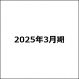 2024年04月01日~2025年03月31日